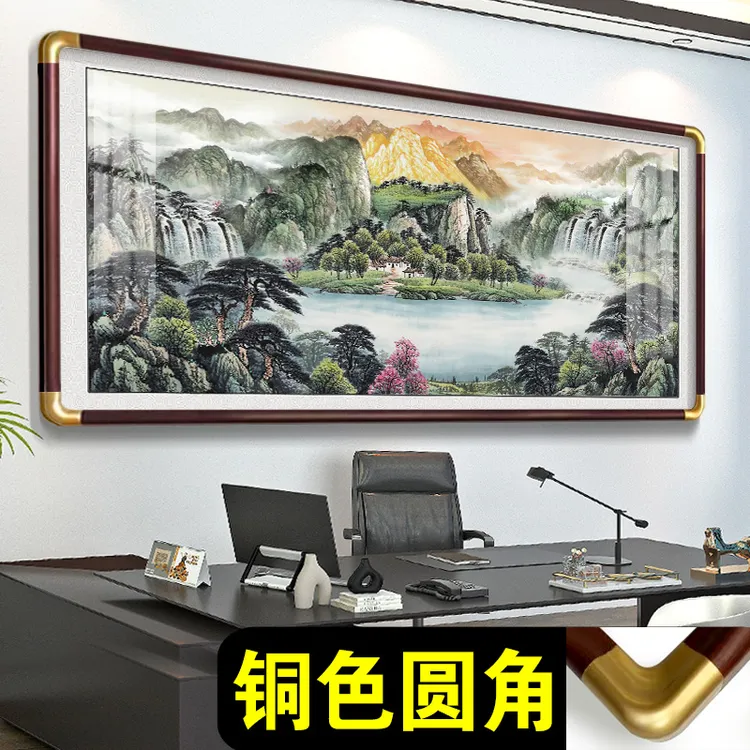 大气金山聚宝盆山水客厅挂沙发背景墙装饰办公室鸿运当头风字壁画