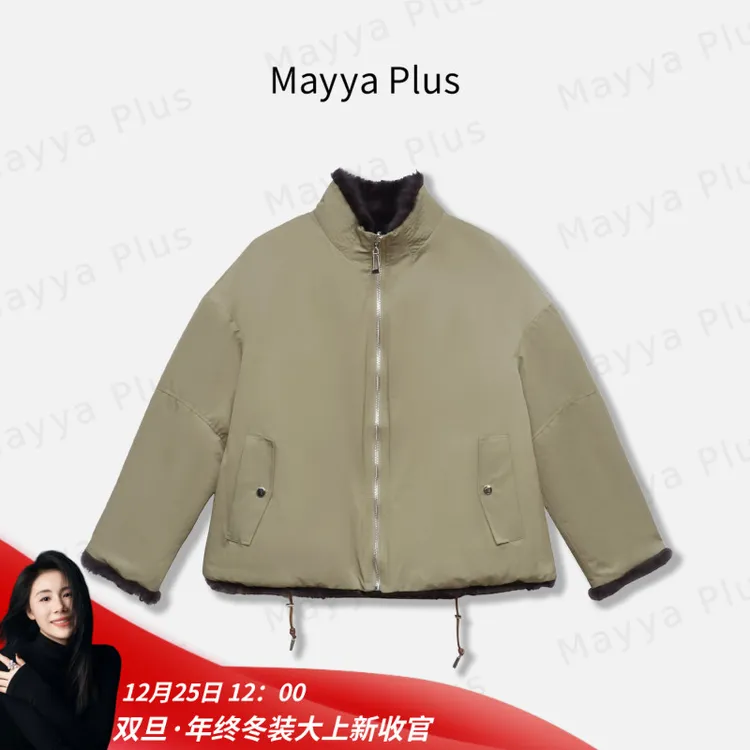 【奢宠冬日】Mayya Plus麦芽定制毛茸茸气质显瘦皮草外套女32547310