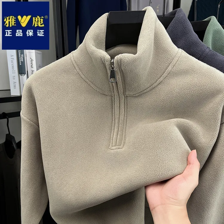 雅鹿秋冬季男士抓绒男士立领卫衣半拉链纯色休闲百搭加厚保暖上衣