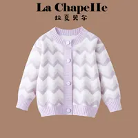 拉夏贝尔女童针织衫秋冬装2025新款儿童洋气开衫外套宝宝紫色上衣