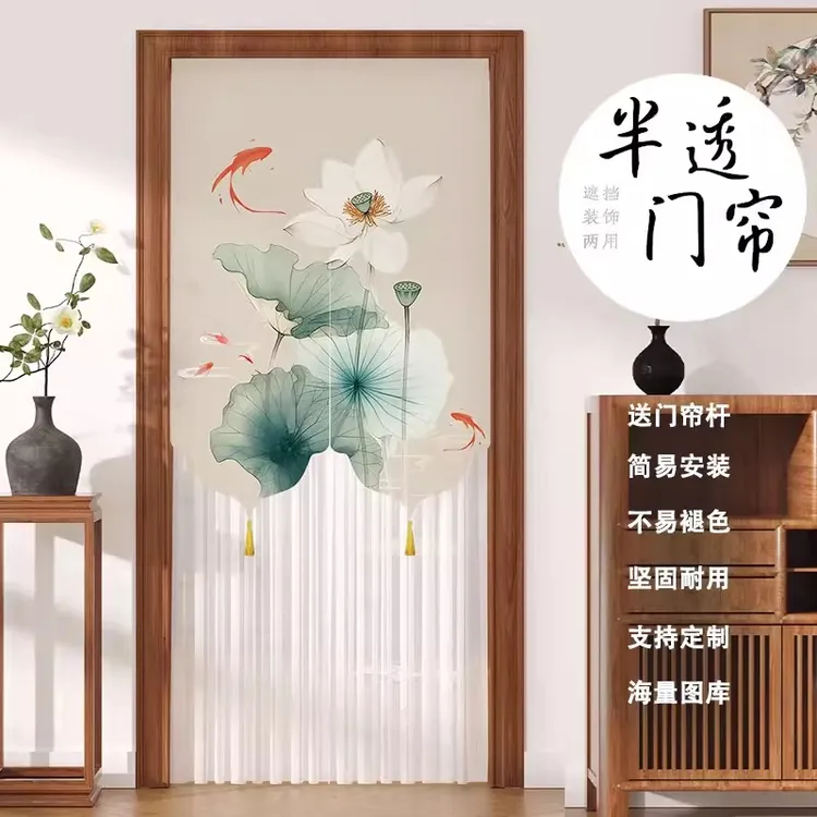 新款免打孔防蚊夏季门帘布艺中国风纱帘卧室蕾丝隔断风水隐私挡帘