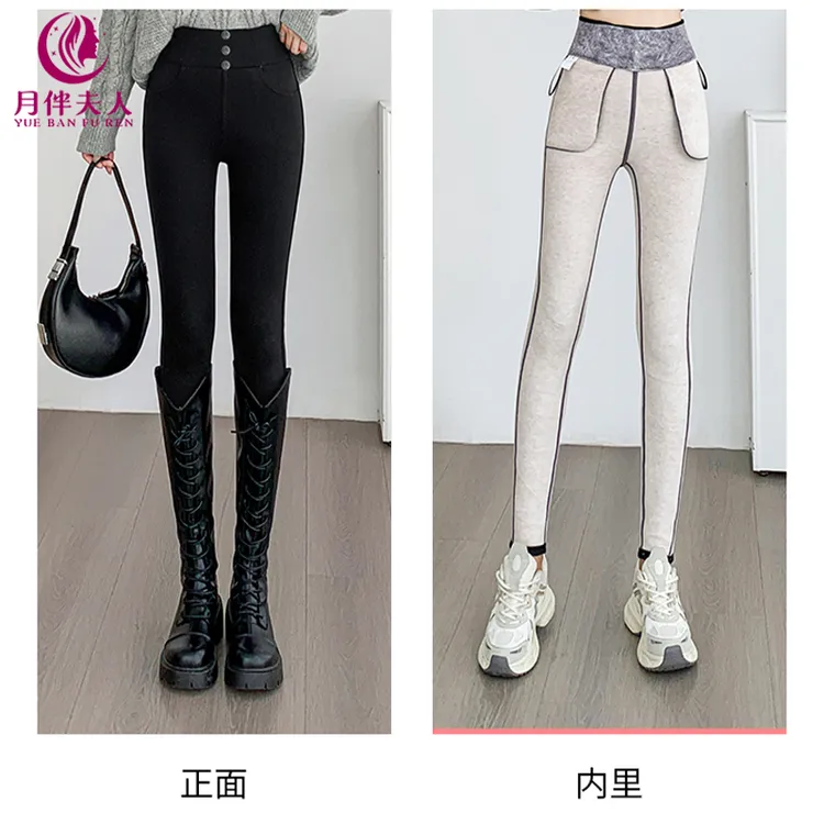 月伴夫 2025秋冬新款大码高腰弹力貂绒保暖小黑裤休闲打底裤7701