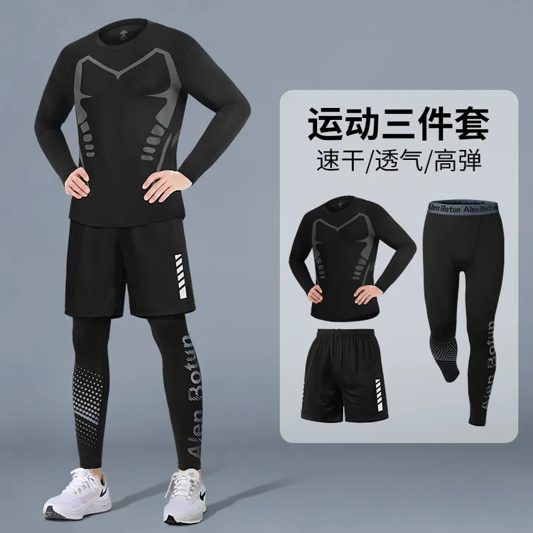健身套装男士秋季速干跑步运动服秋冬骑行晨跑训练紧身衣可放手机