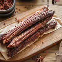 手撕风干鸭脖 整根鸭脖52g*14根