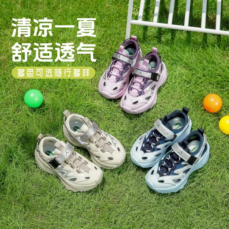 【透气运动】夏季男童涉水鞋女童舒适洞洞鞋中大童百搭耐磨凉鞋03