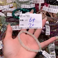 水晶手串未镶嵌790@……