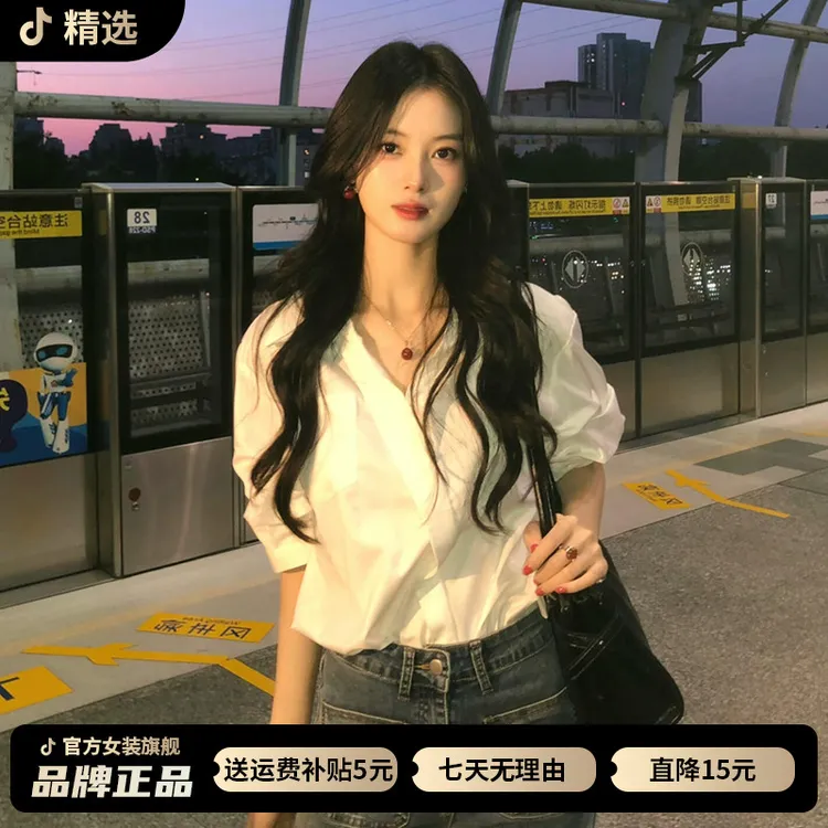 白色通勤衬衫女2026新款爆款夏季法式衬衣v领短袖上衣设计感小众