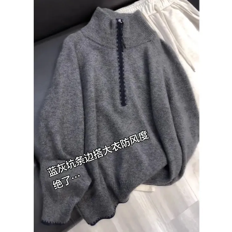 高级感北欧风穿搭秋冬季高领设计感半拉链毛衣宽松百搭针织衫上衣