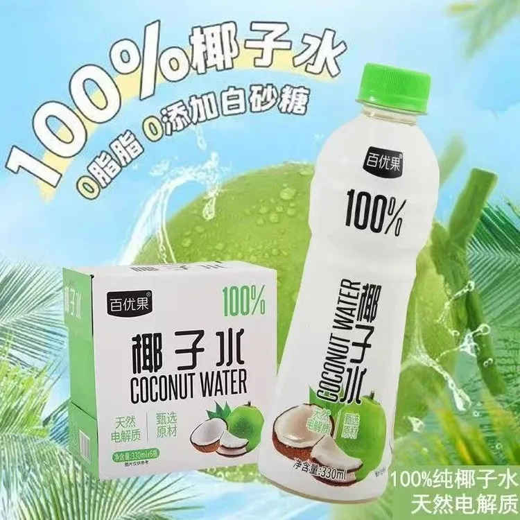 【百优果】100%椰子水整礼箱大瓶330ml*12瓶椰青含天然电解质健康饮