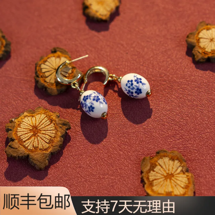 S40蓝色彩色陶瓷宫廷风精致女新中式手工复古国风耳饰