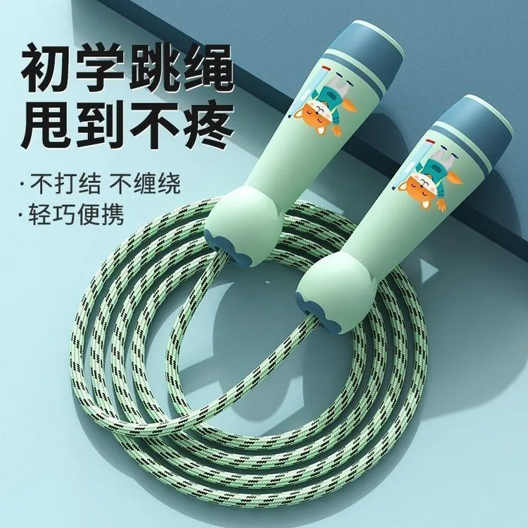 儿童跳绳小学生专用初学宝宝幼儿园初学者一年级调节小孩运动健身