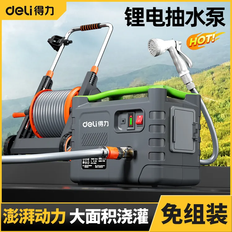 得力浇菜神器浇水机插电瓶车农用农村菜地浇地充电式锂电池抽水泵