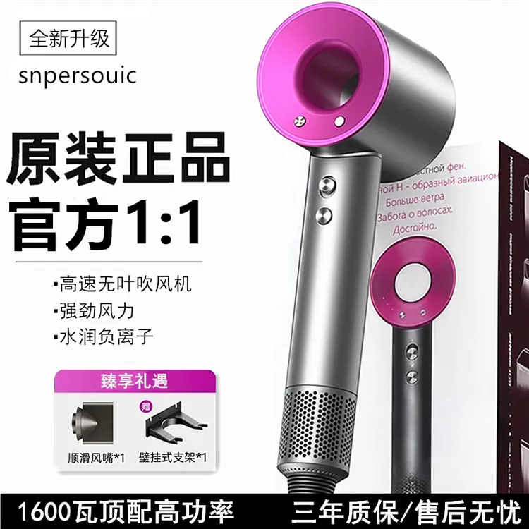 爆款家用吹风机负离子护发大风力中空无叶高速恒温理发店不伤发