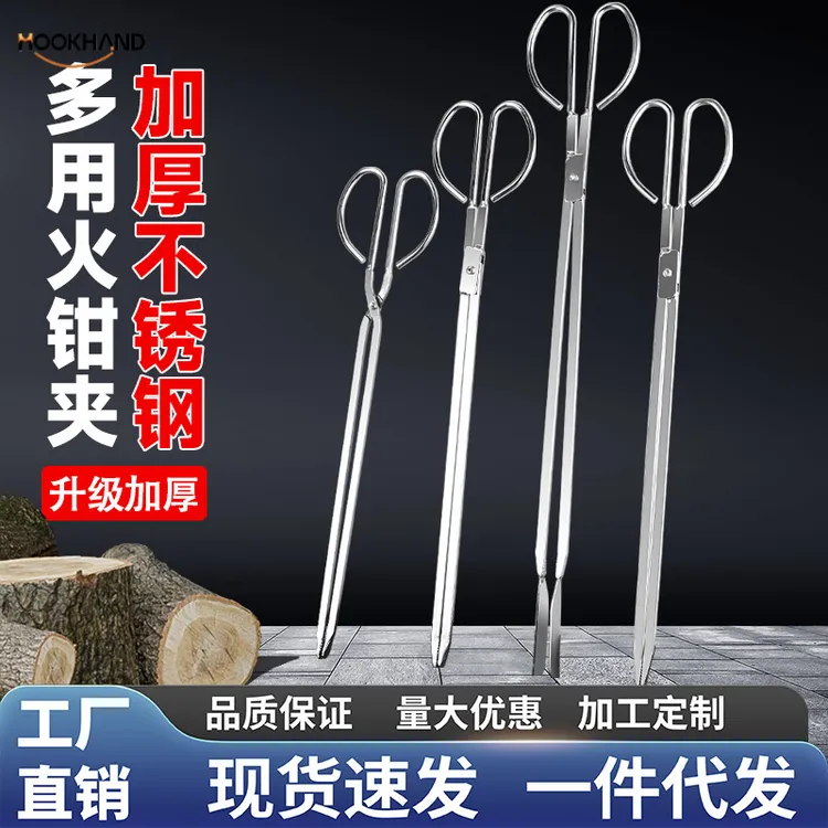 捡垃圾夹不锈钢拾物器取物家用加长火钳卫生夹长柄捡垃圾钳子碳夹