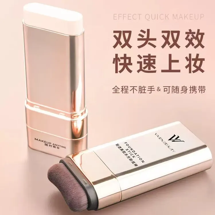 双头水光粉底棒控油遮瑕提亮持妆保湿防水防汗