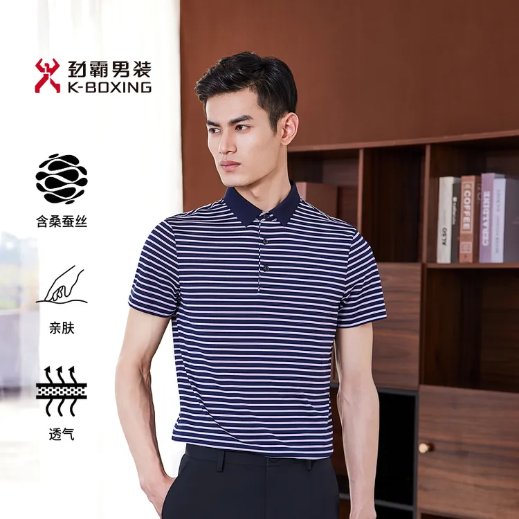 【凉爽桑蚕丝】劲霸夏季商务百搭休闲短袖高档男生POLO衫NTKE2003