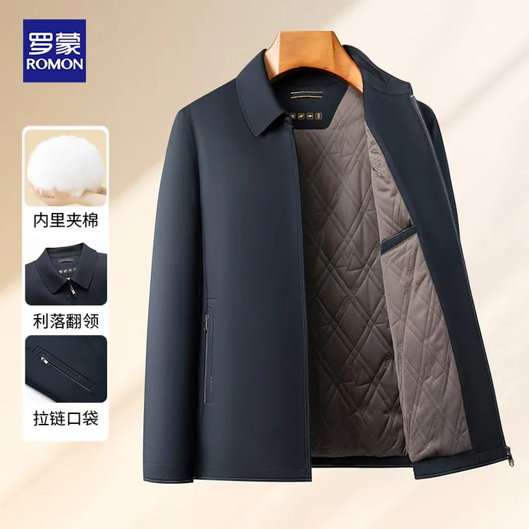 罗蒙新款夹克商务男士保暖棉服翻领加厚拉链男秋冬季外套上衣棉衣
