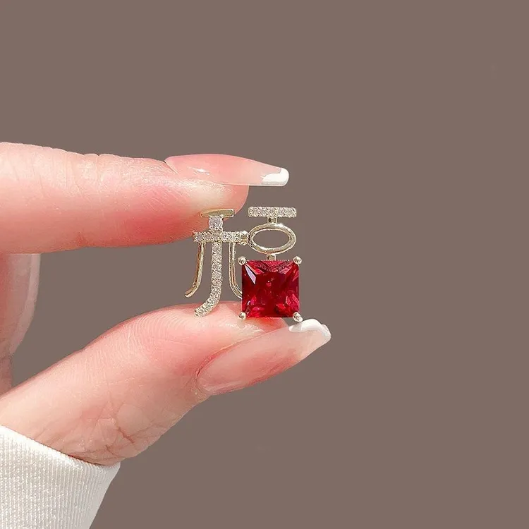 合金胸针 小众福字胸针高档女胸花新年兔子扣针中国风装饰衣服配