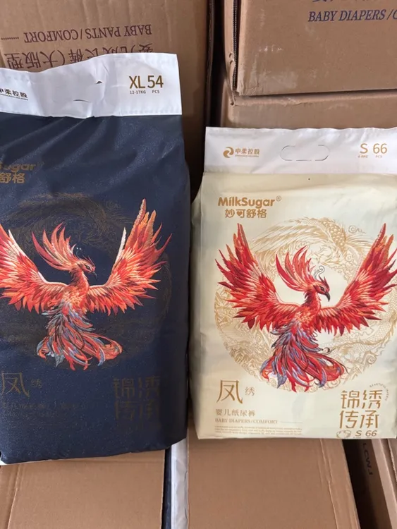 妙可舒格锦绣传承纸尿裤拉拉裤全包裤超薄透气学步裤婴幼儿训练裤