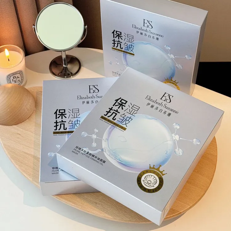 珍珠多肽紧致精华油面膜 深层改善干燥淡化细纹
