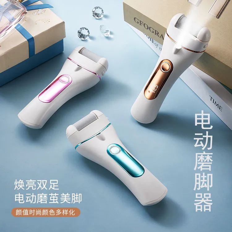 数显电动磨脚器自动去死皮老茧修脚器磨脚石脚后跟磨皮搓脚皮神器