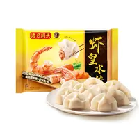 【鲜美入味】湾仔码头虾皇水饺 400g/袋【新老包装随机发货】