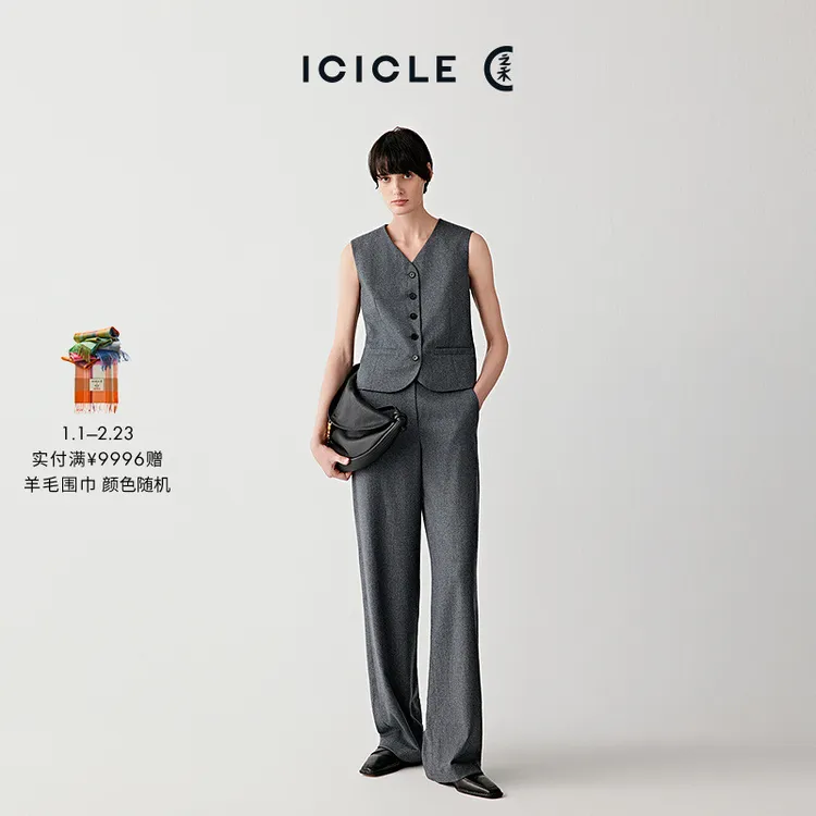 ICICLE之禾羊毛法兰绒直筒裤-1781