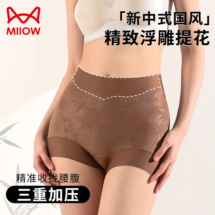猫人【国风收腹裤】浮雕刺绣提花高腰提臀蚕丝抗菌加长裆女云感内裤