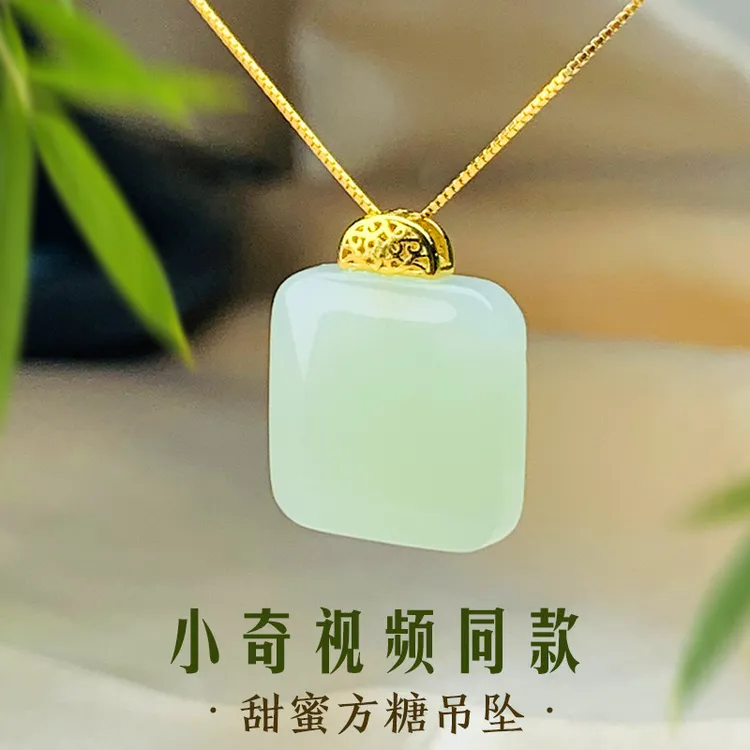 和田玉方糖吊坠925银@多样式发其一