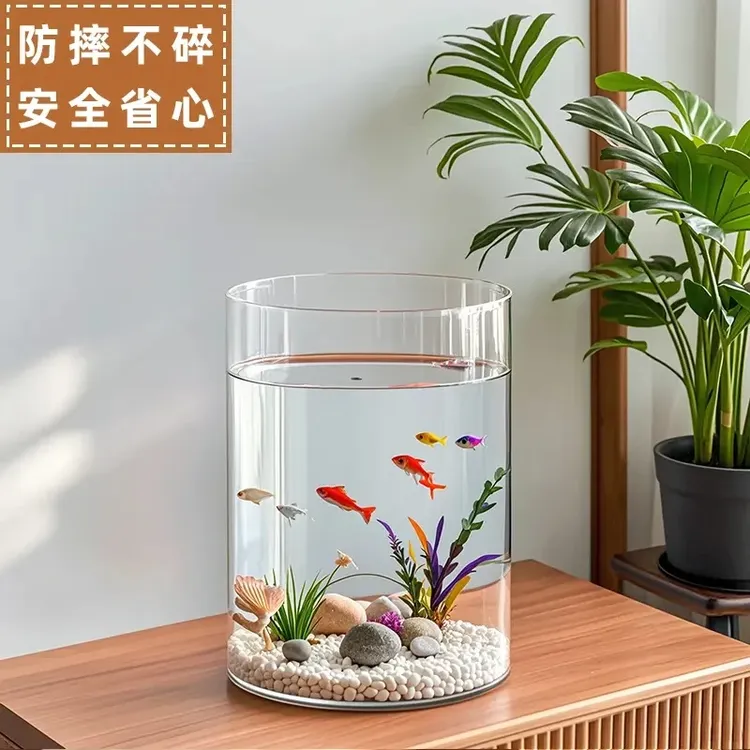 家用鱼缸透明生态缸办公室桌面金鱼缸塑料迷你水族缸2025新款简约