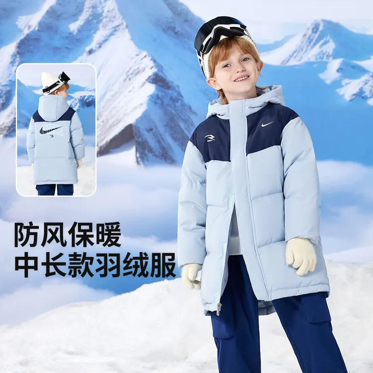 Nike耐克儿童童装羽绒服运动中长款连帽保暖冬季加厚RWN-MW-1503