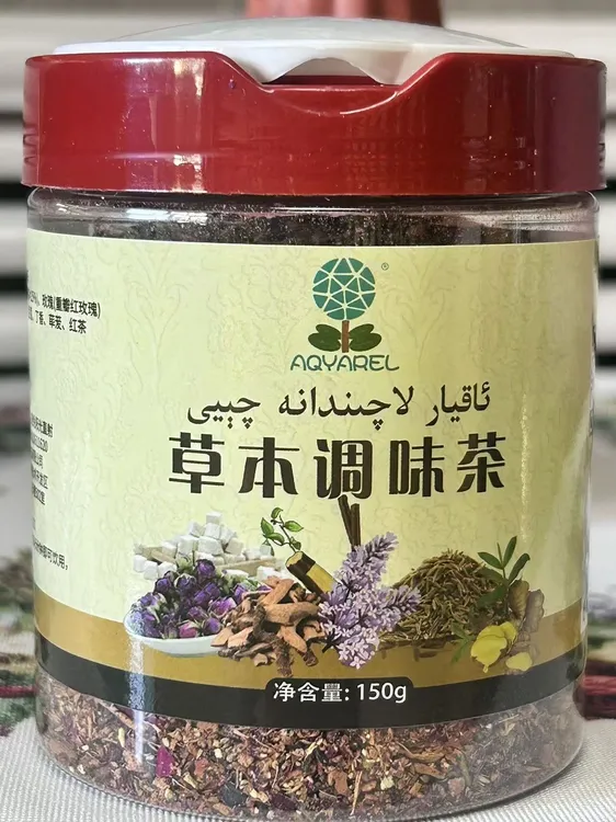 阿克雅尔草本调味茶