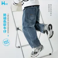 【水洗弹牛仔】海妈家男童韩版长裤春新款水洗牛仔裤中大童|25aj10