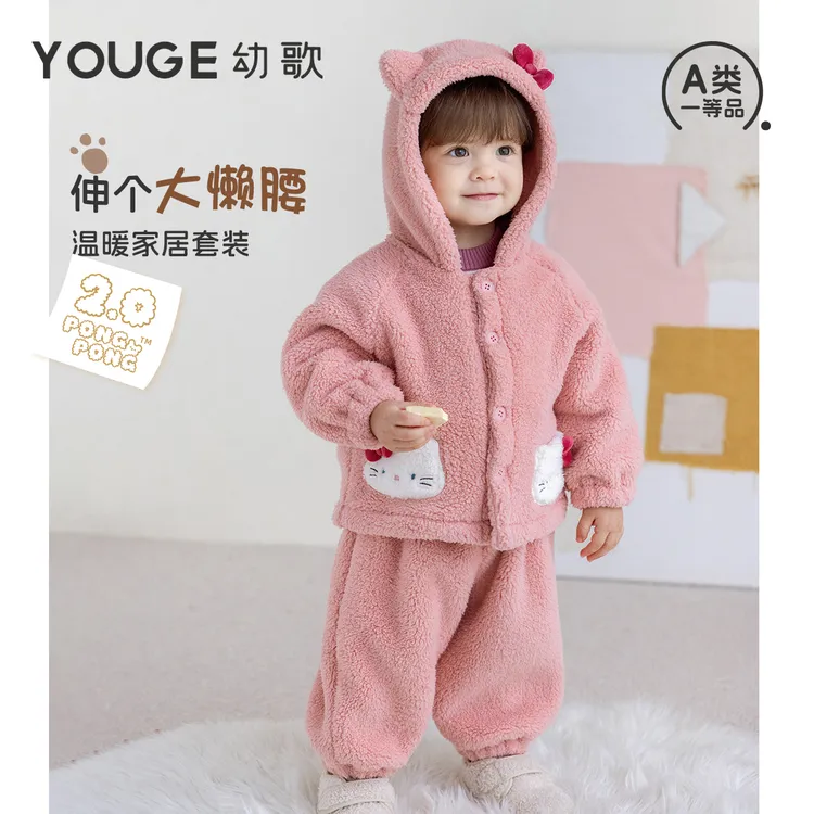 YOUGE幼歌婴幼儿冬季新款中小童猫咪双面毛绒套装可爱外穿家居服