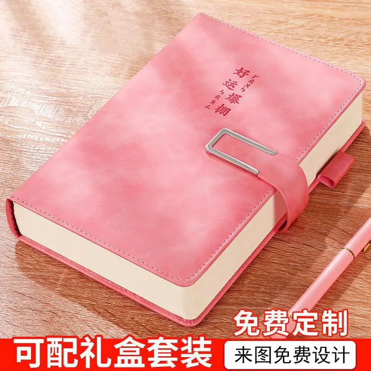 笔记本本子定制logo高颜值a5记事本学生日记本办公记录本定做广告