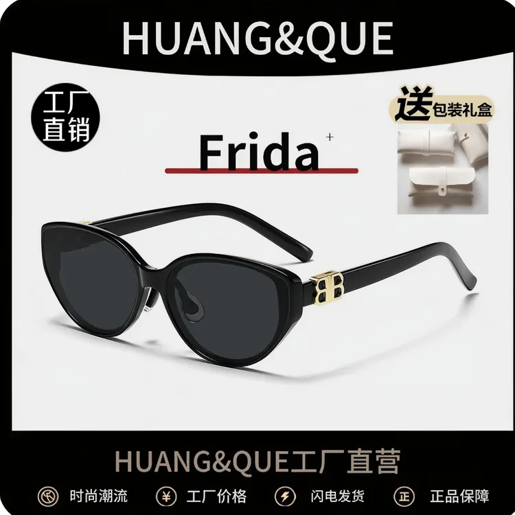 HUANGQUE高感显脸小猫眼墨镜女款夏2025新款遮阳防紫外线太阳眼镜
