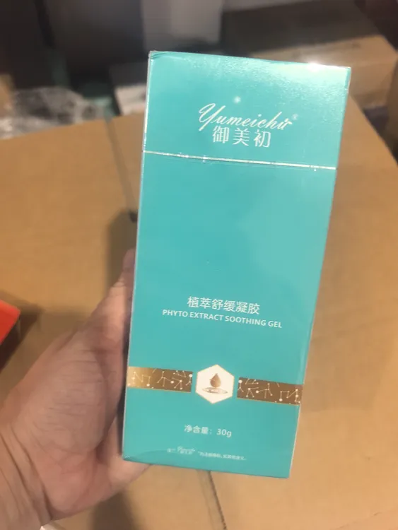 御美初植萃舒缓凝胶30g