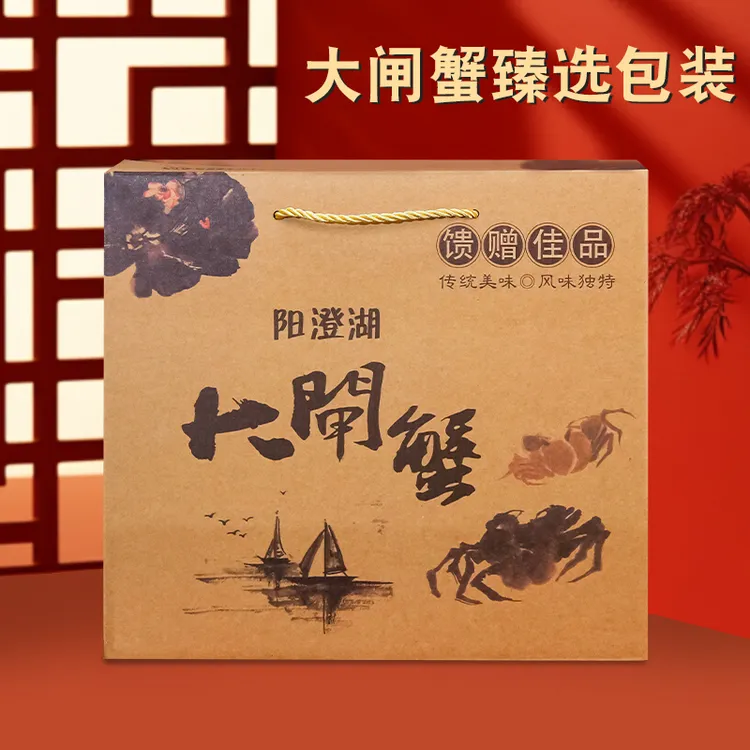 现货大闸蟹螃蟹包装盒礼盒高档手提瓦楞纸大闸蟹盒泡沫包装箱子特