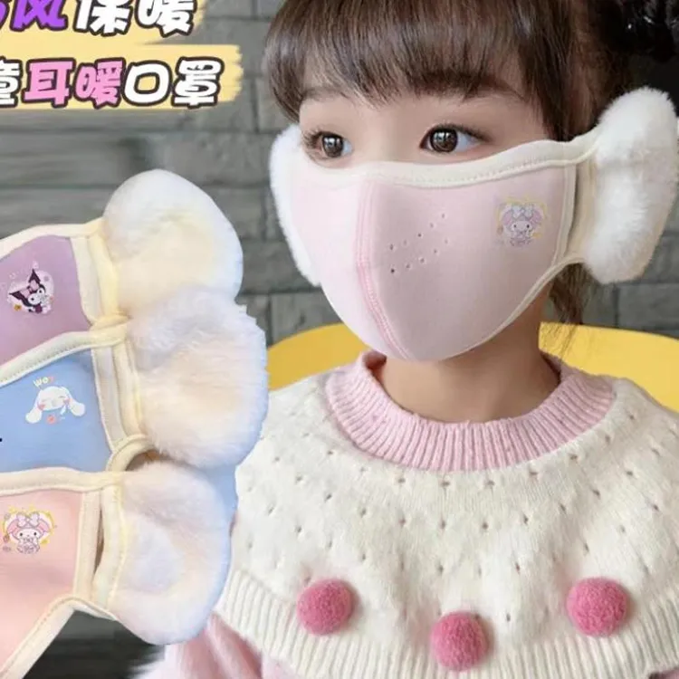 YOUMI/KL2儿童保暖口罩耳罩一天女童上学防风透气护耳防灰尘面罩