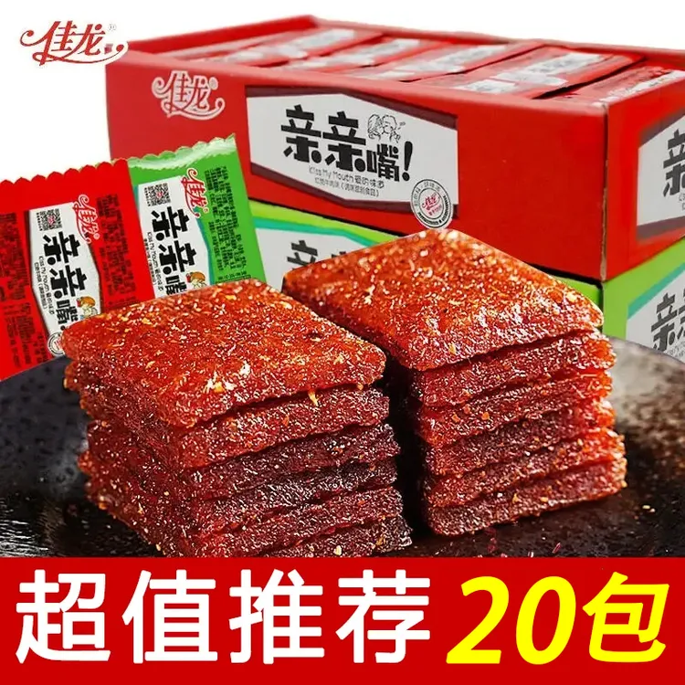 【20包】佳龙亲亲嘴亲嘴烧面筋辣片辣条大刀肉香辣8090回味儿时零食
