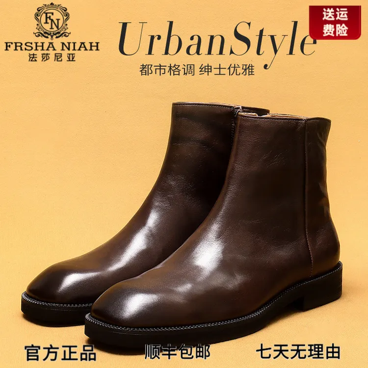 法莎尼亚爆款马丁靴男款真皮英伦复古骑士靴方头拉链牛皮英伦男鞋