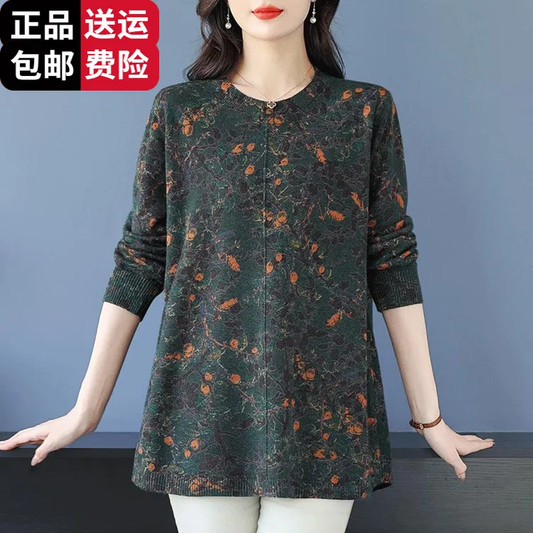 工厂直销百搭胖妈妈秋冬百搭羊毛打底长袖中长款大码遮肉上衣中