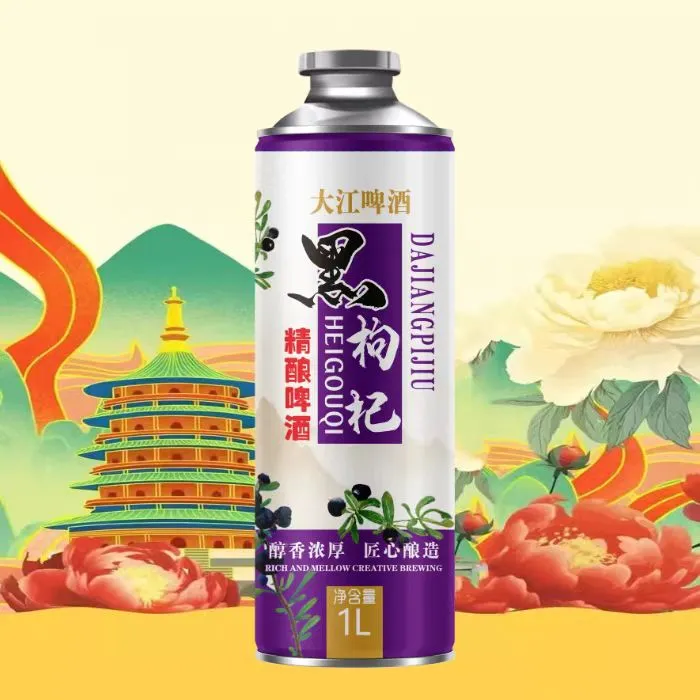 樱饮野生黑枸杞精酿啤酒