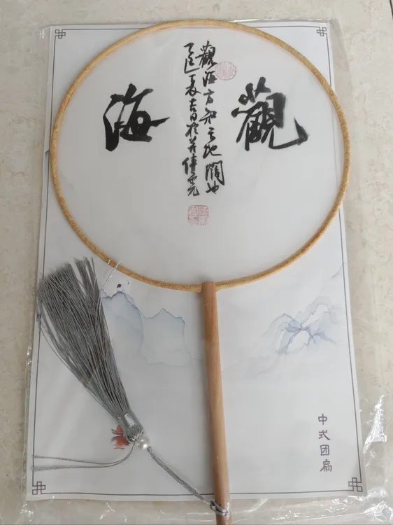 古风国风扇子真丝绢布半透明名家书法真迹