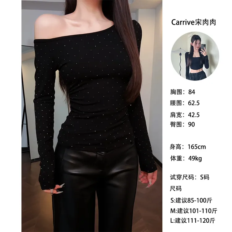 【Carrive宋肉肉】美式辣妹斜领露肩长袖T恤女小众烫钻修身打底上衣