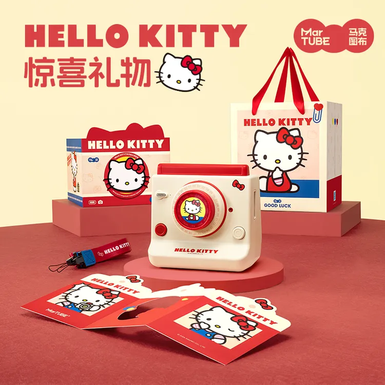 马克图布hellokitty拍立得音箱生日礼物闺蜜实用毕业礼物送女友