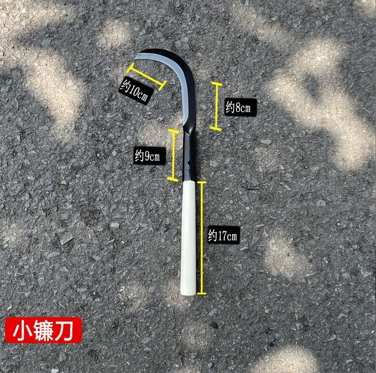 多功能柳叶刀小号水草刀小割草弯刀割菜刀全钢小弯刀镰刀除草农用