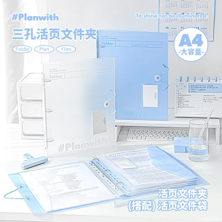 三孔活页文件夹试卷收纳袋a4资料夹透明插页卷子大容量活页收纳册