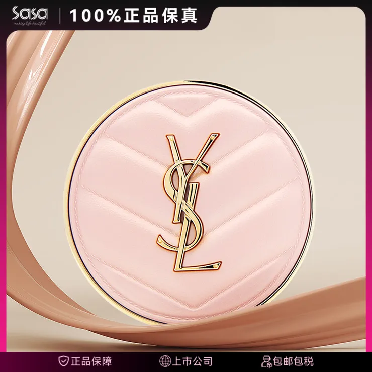 YSL/圣罗兰明彩粉光气垫12g轻薄透光细腻水感不卡粉干皮挚爱