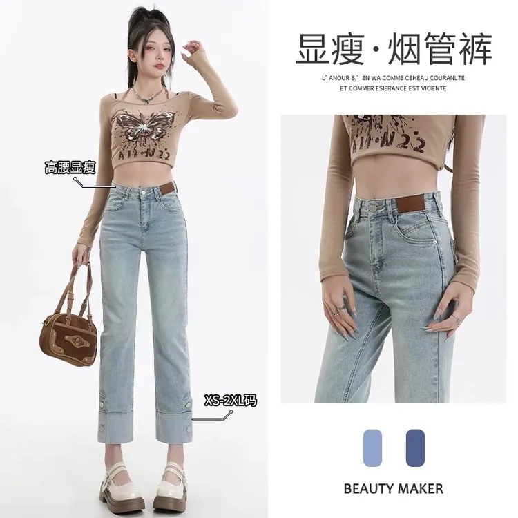 浅蓝色窄版烟管牛仔裤女秋冬季2025年新款小个子翻边法棍直筒裤子